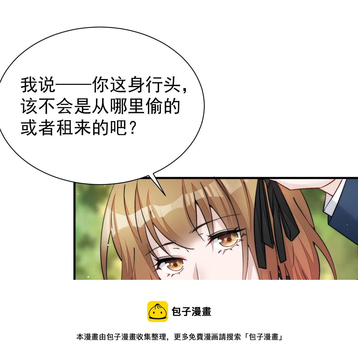 34 被包养了？ 第91页