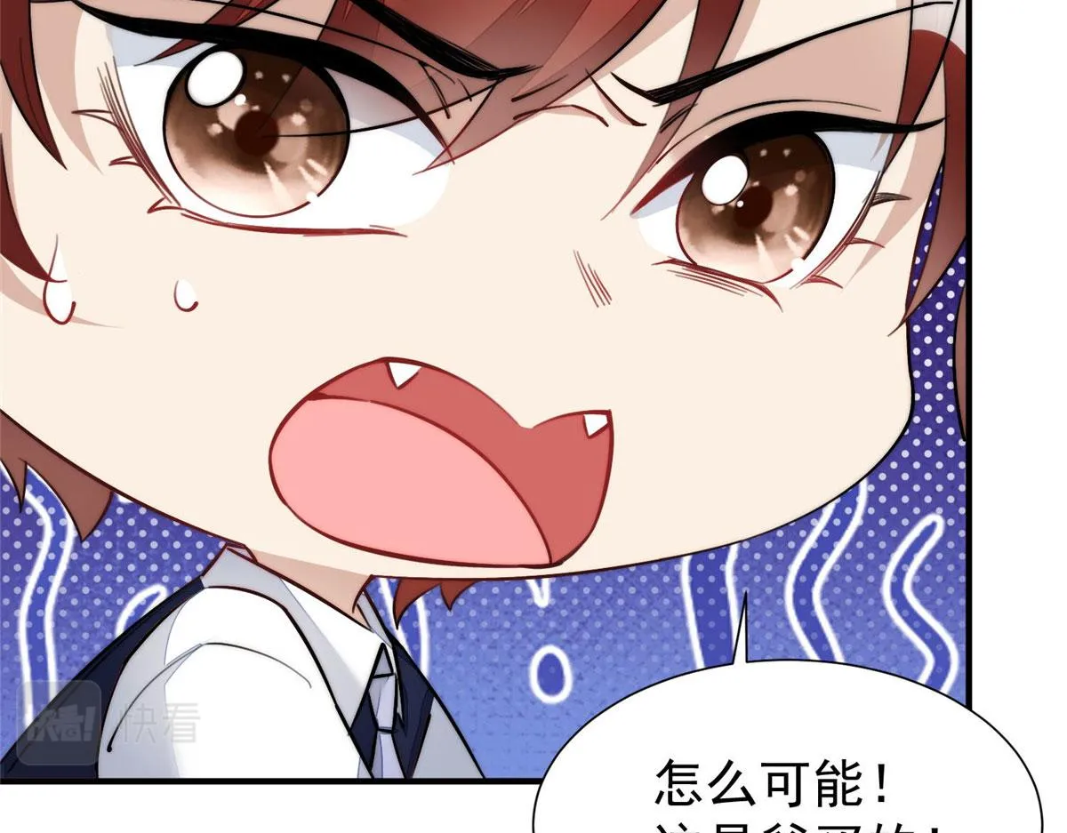 34 被包养了？ 第94页