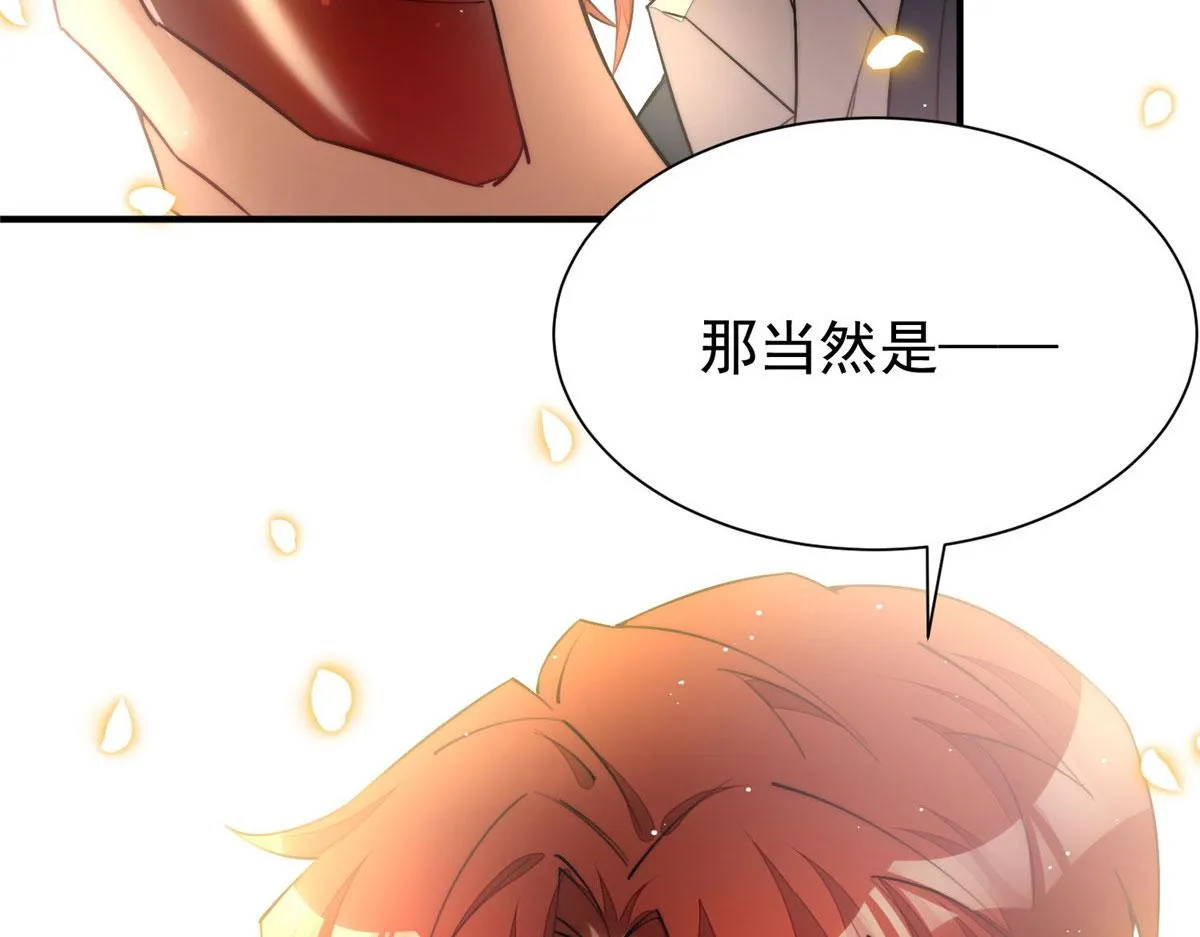 34 被包养了？ 第100页