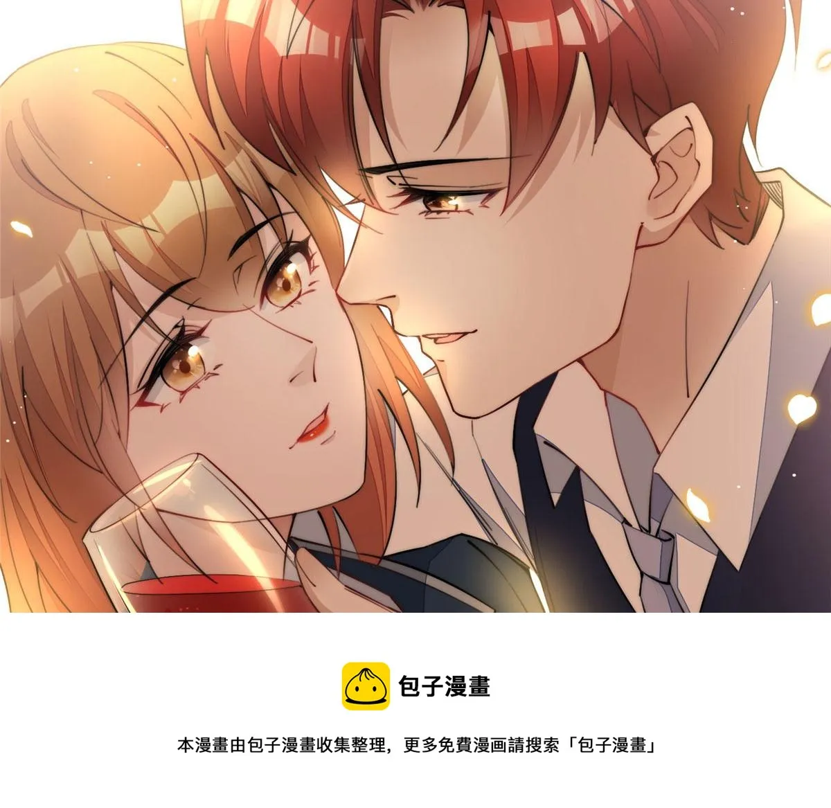 34 被包养了？ 第101页