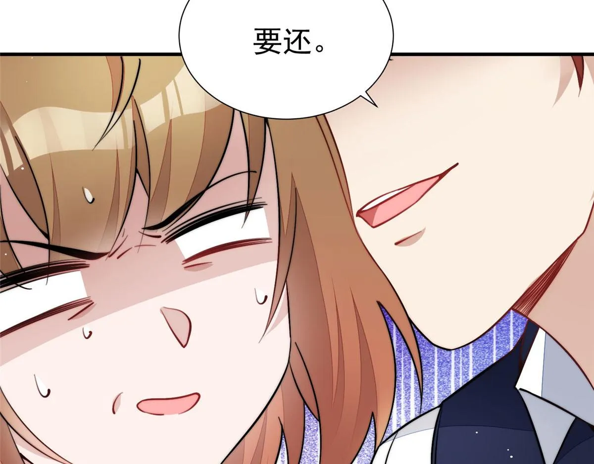 34 被包养了？ 第103页