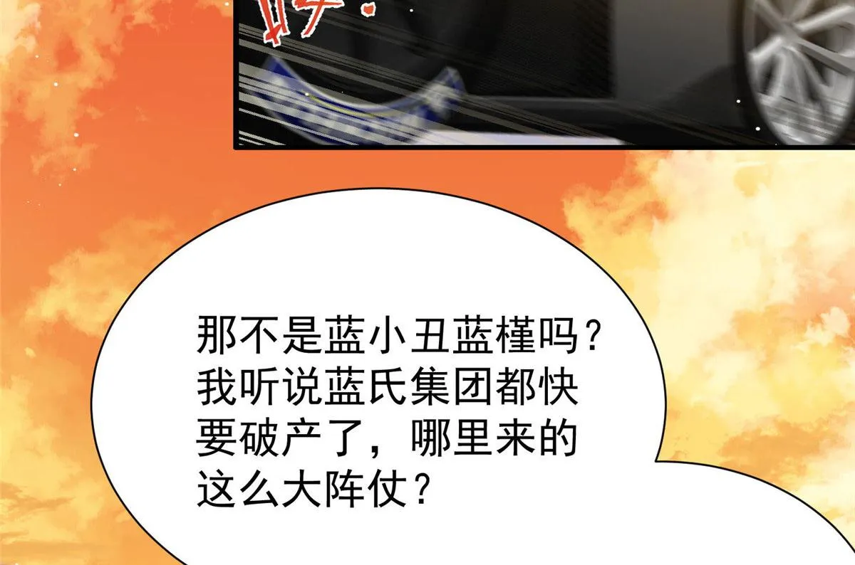 34 被包养了？ 第106页
