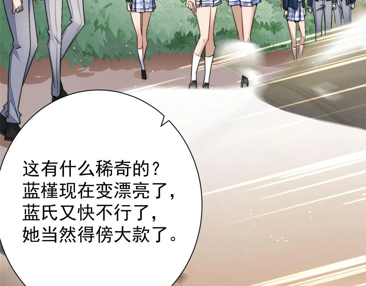 34 被包养了？ 第109页