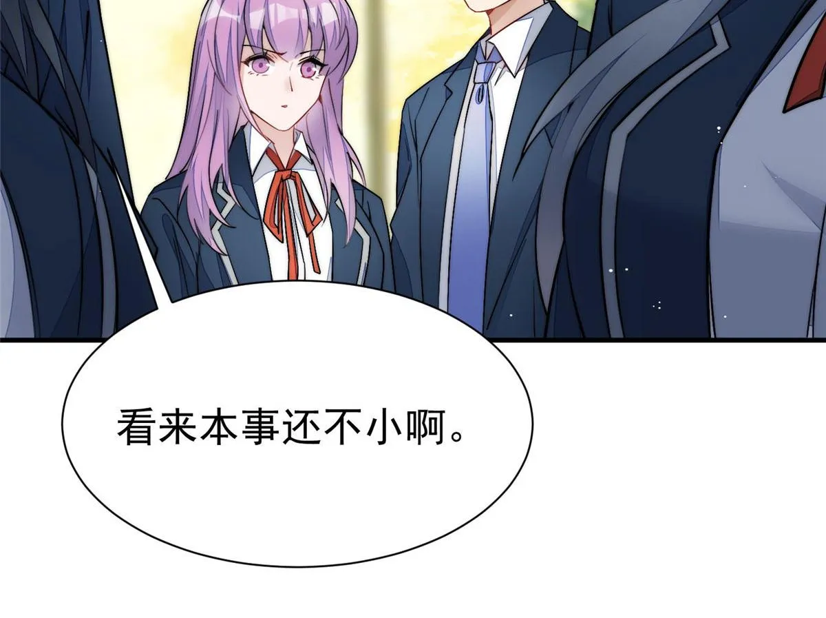 34 被包养了？ 第112页