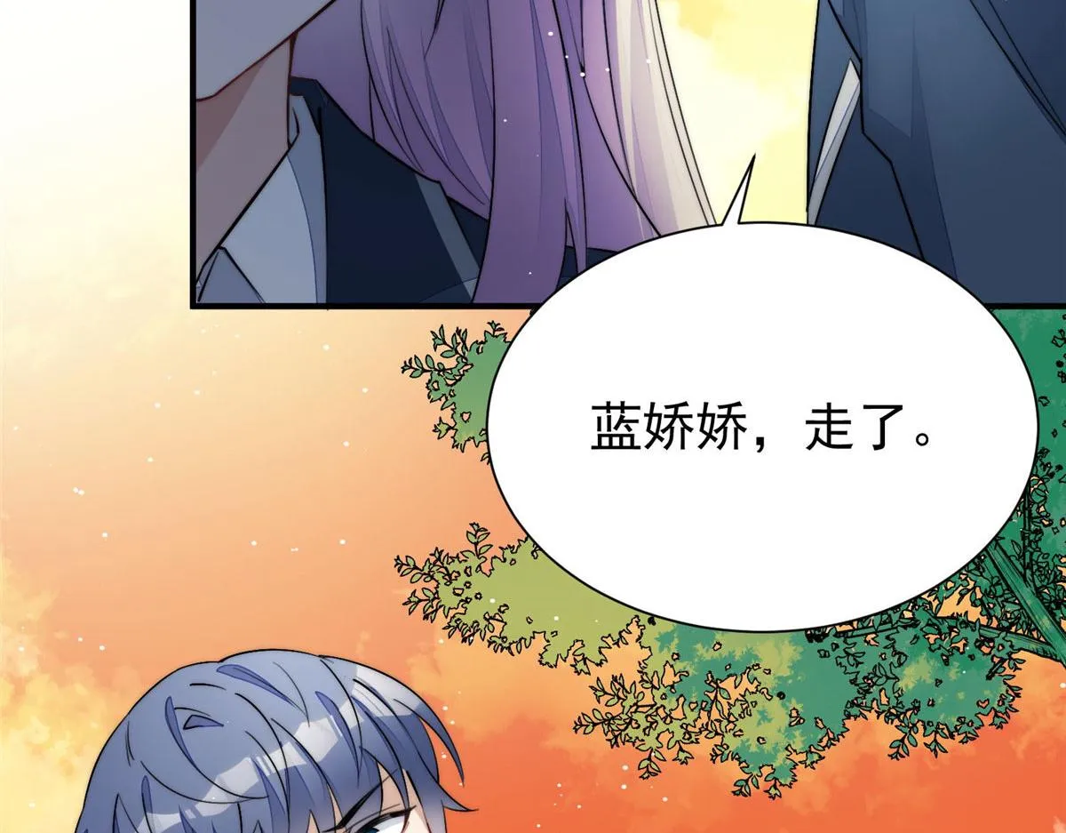 34 被包养了？ 第123页