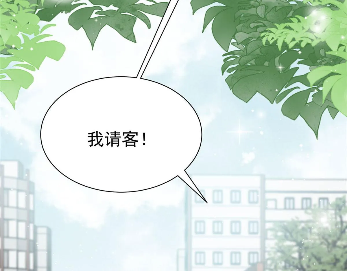 33 我摸到母亲大人的手了！ 第7页