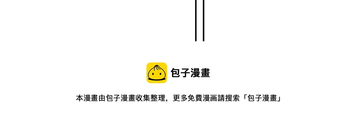 33 我摸到母亲大人的手了！ 第21页