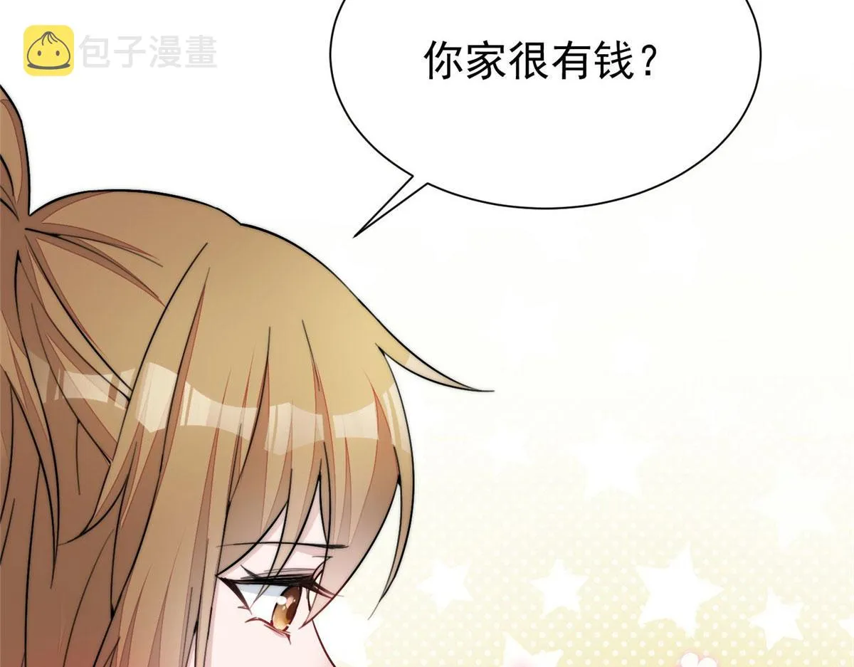 33 我摸到母亲大人的手了！ 第34页