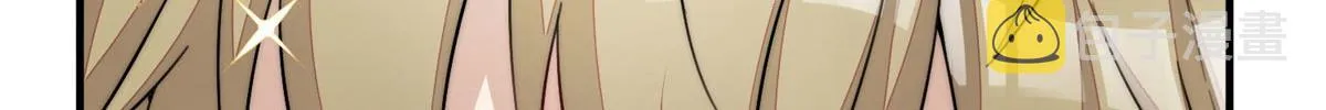 33 我摸到母亲大人的手了！ 第39页