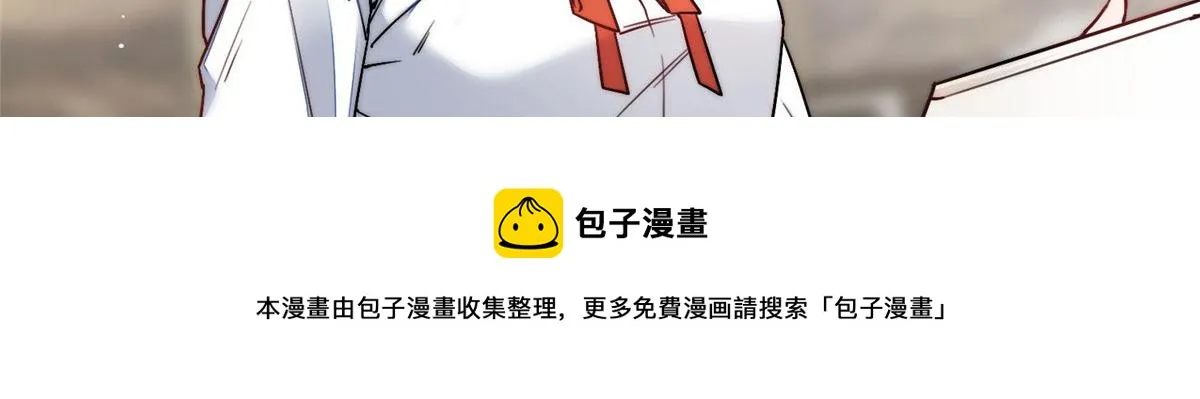 33 我摸到母亲大人的手了！ 第51页