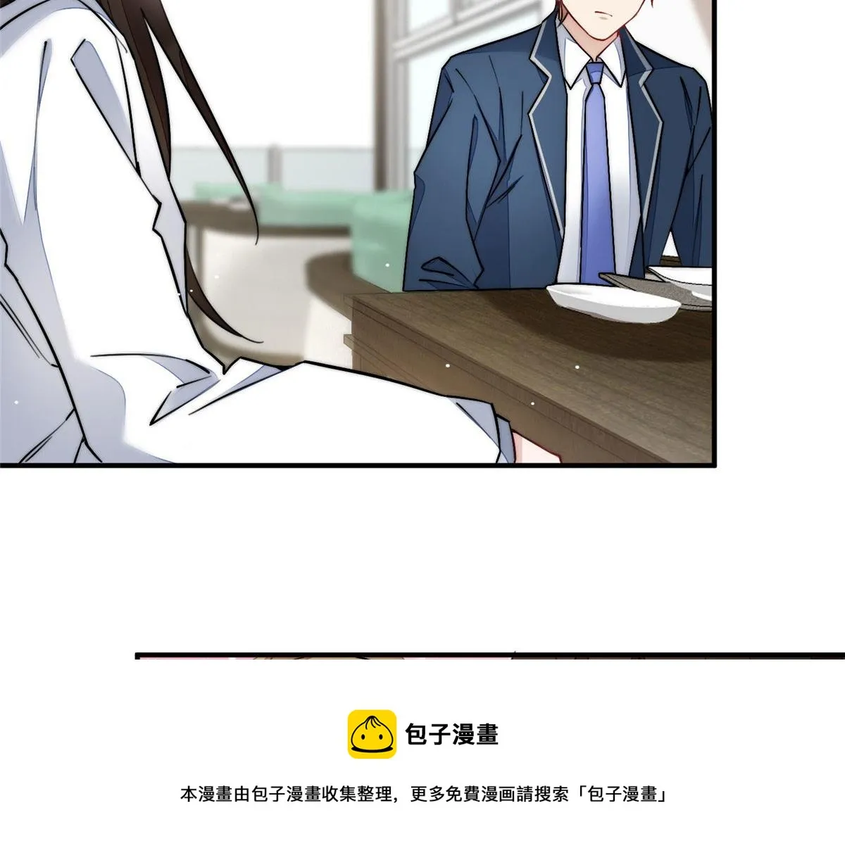 33 我摸到母亲大人的手了！ 第71页
