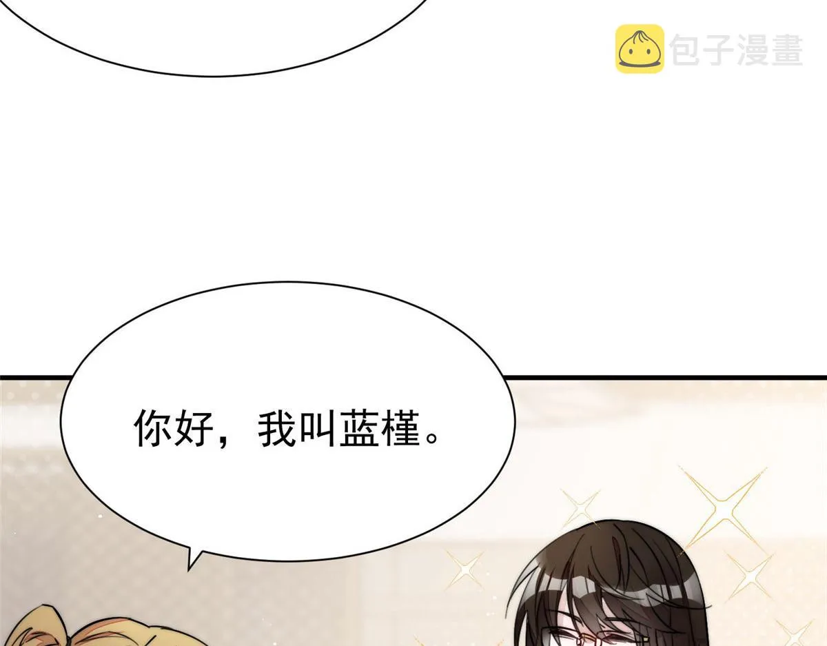 33 我摸到母亲大人的手了！ 第85页