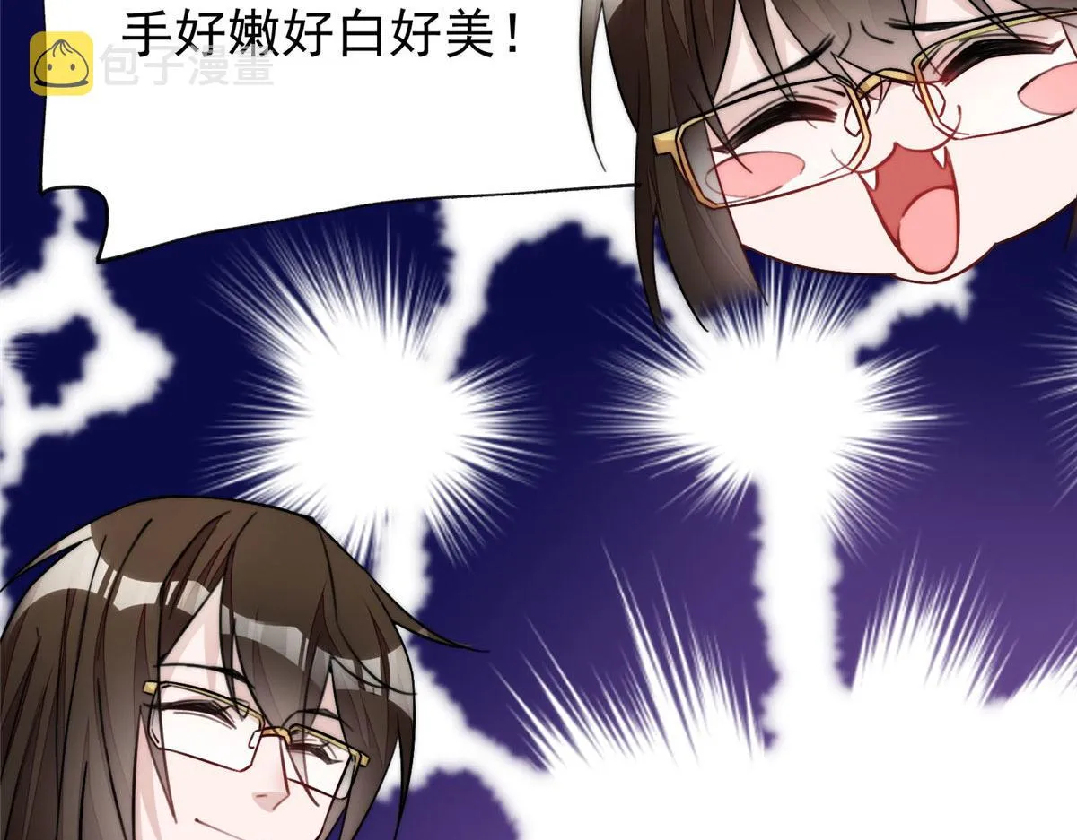 33 我摸到母亲大人的手了！ 第88页