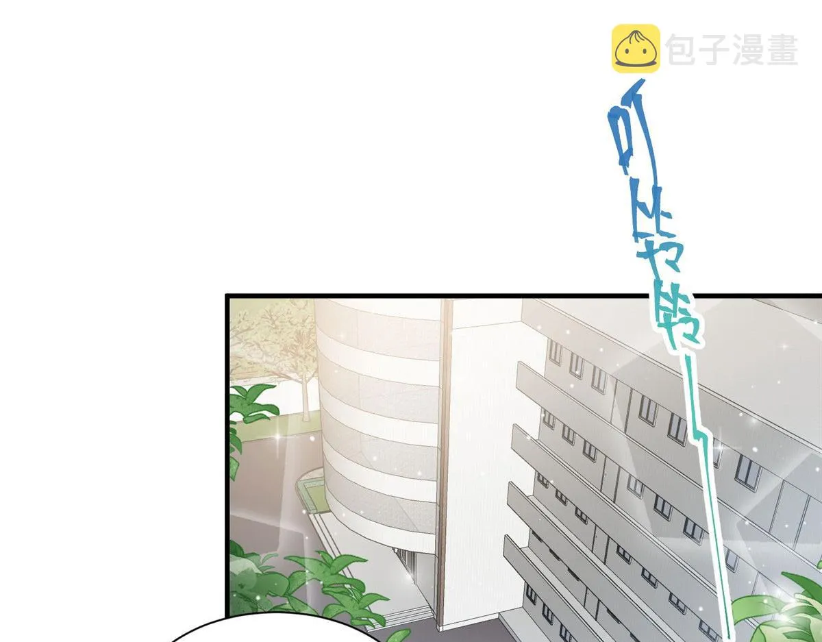 33 我摸到母亲大人的手了！ 第108页