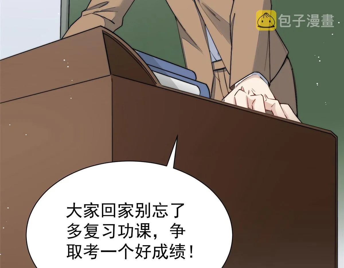 33 我摸到母亲大人的手了！ 第113页