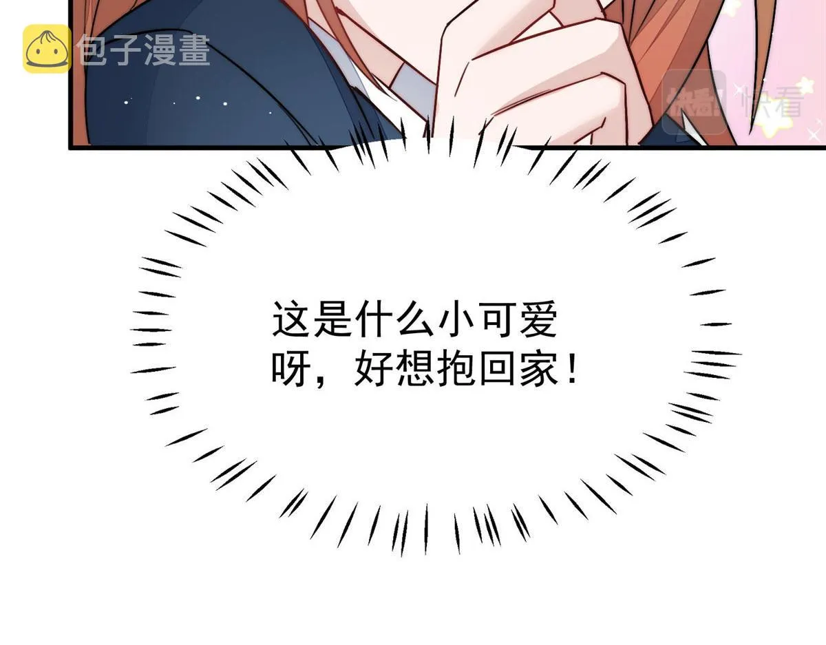 33 我摸到母亲大人的手了！ 第134页