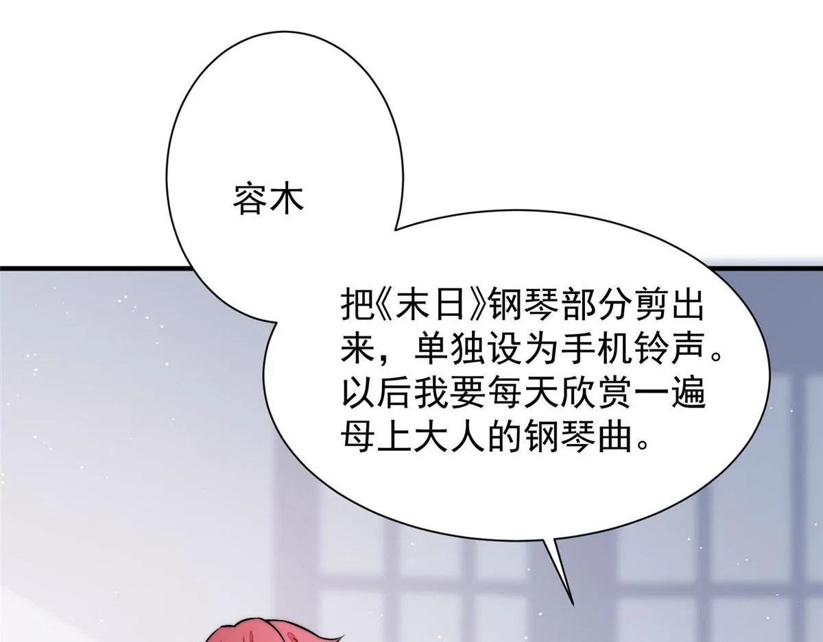 32 校花蓝谨 第4页
