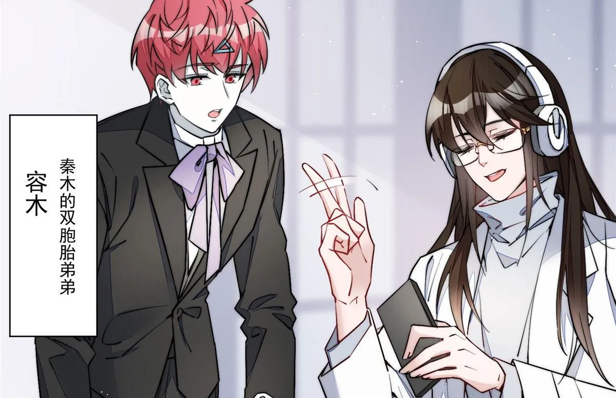 32 校花蓝谨 第5页