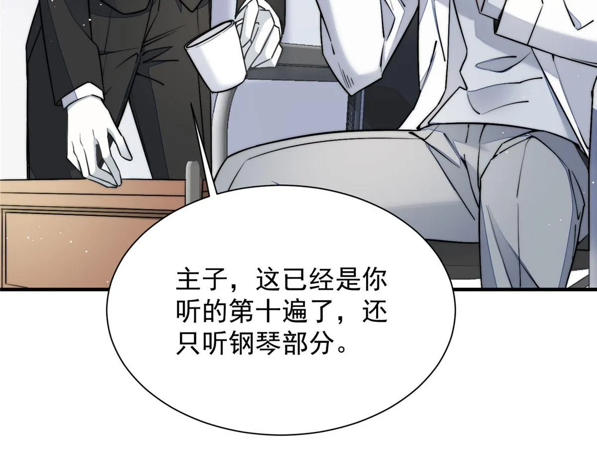 32 校花蓝谨 第6页
