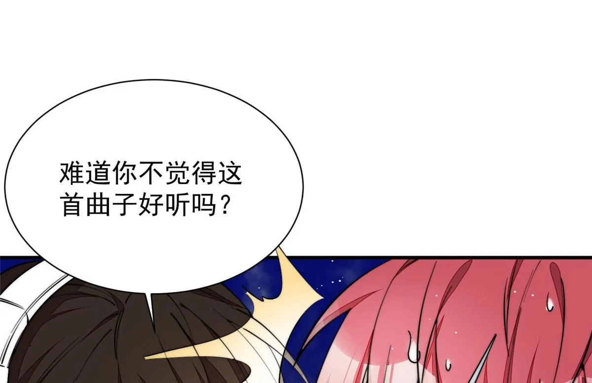 32 校花蓝谨 第7页