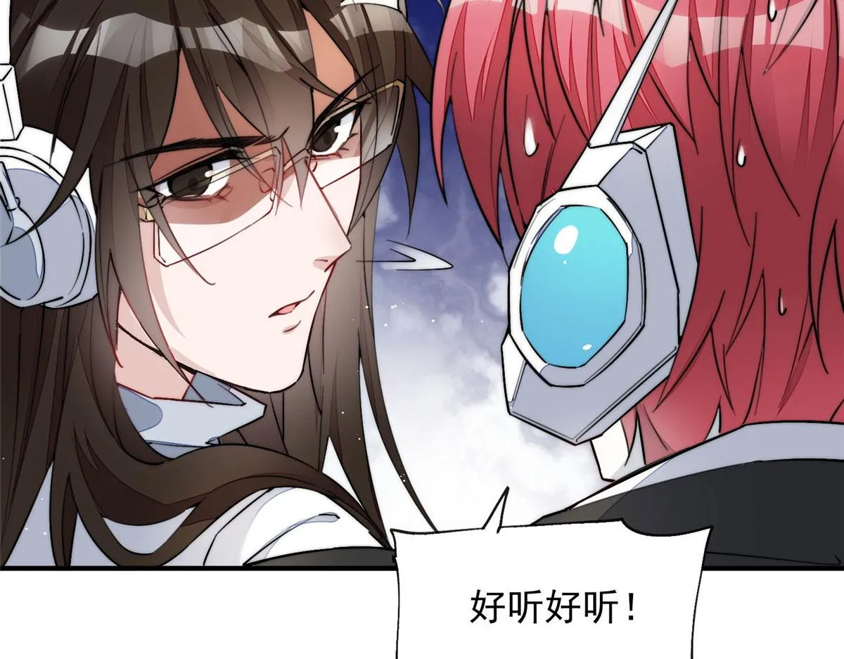 32 校花蓝谨 第8页