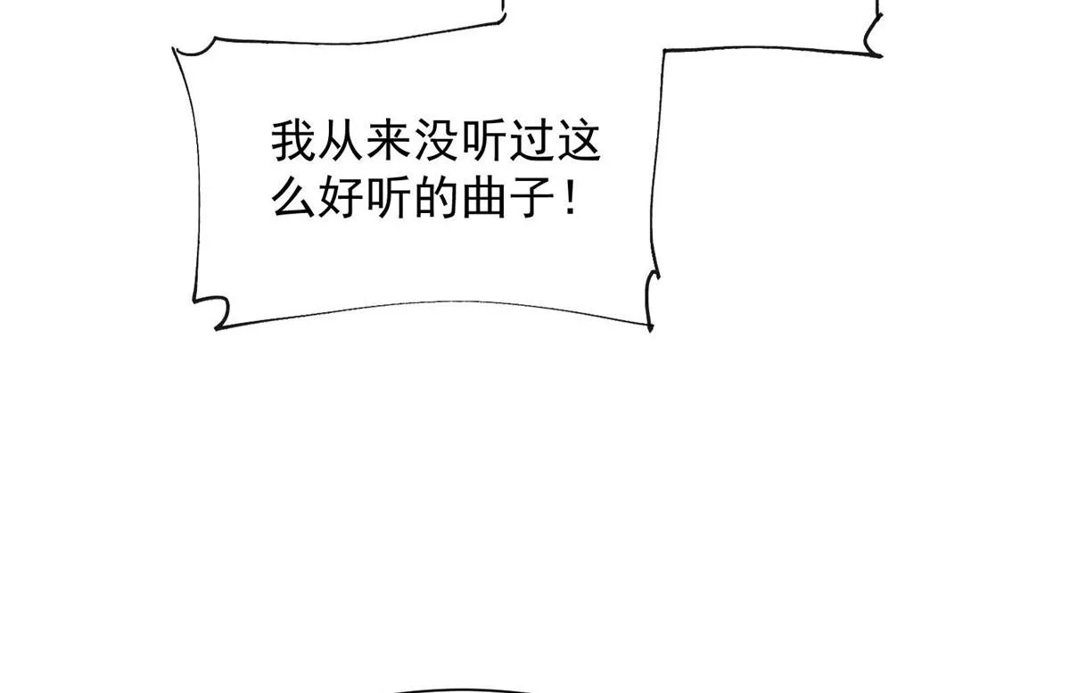 32 校花蓝谨 第9页