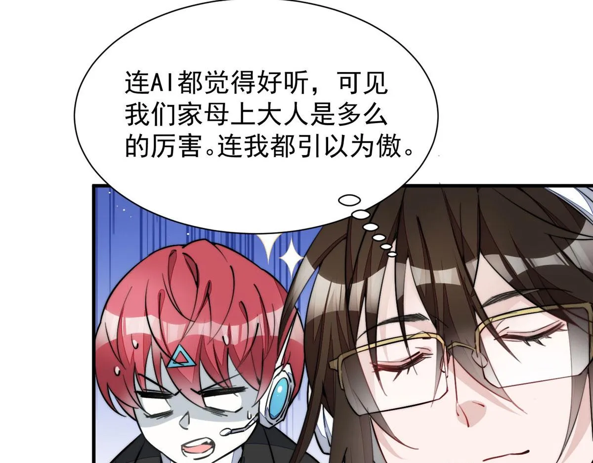 32 校花蓝谨 第10页