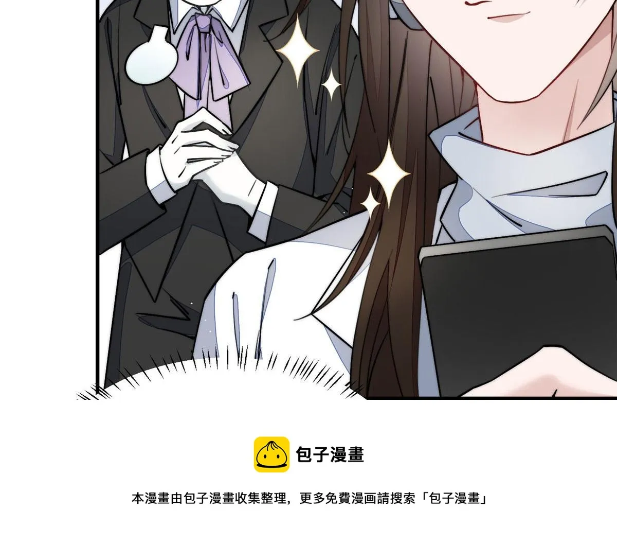 32 校花蓝谨 第11页