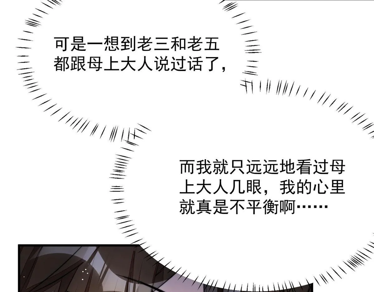 32 校花蓝谨 第12页