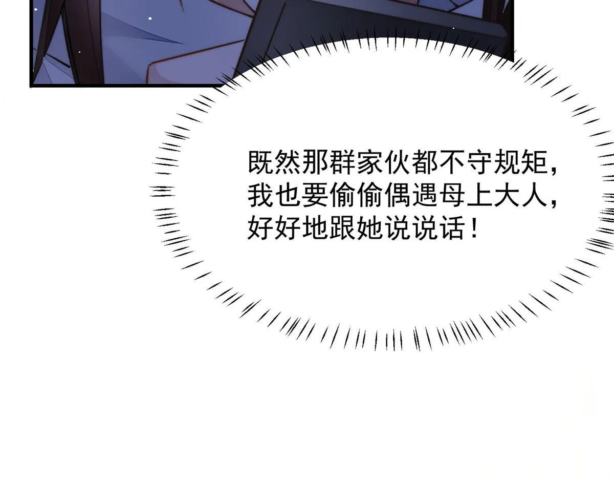 32 校花蓝谨 第14页