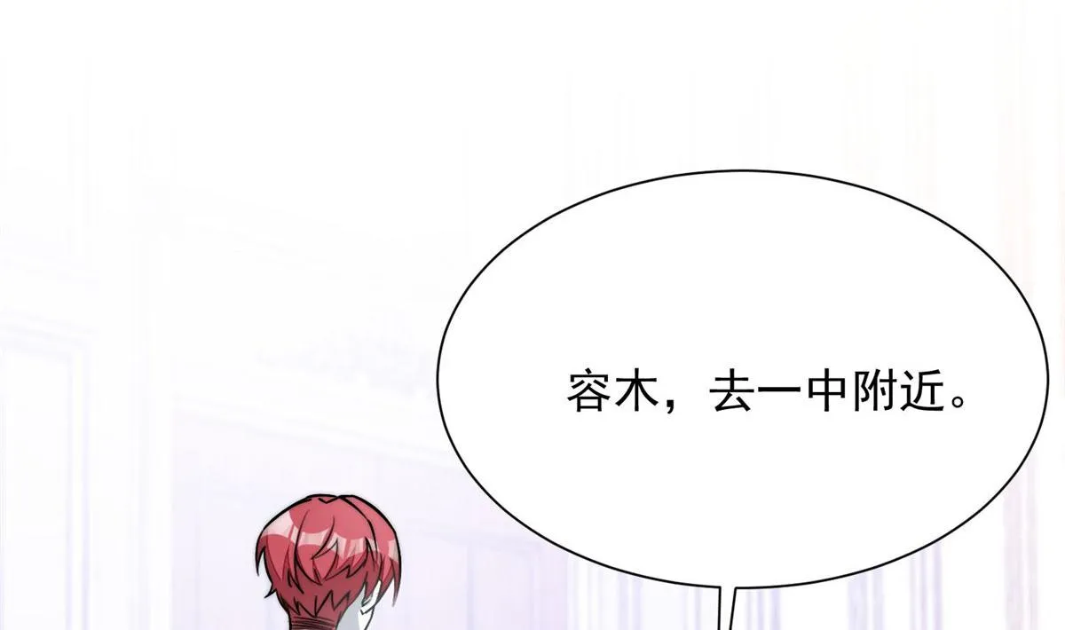 32 校花蓝谨 第15页