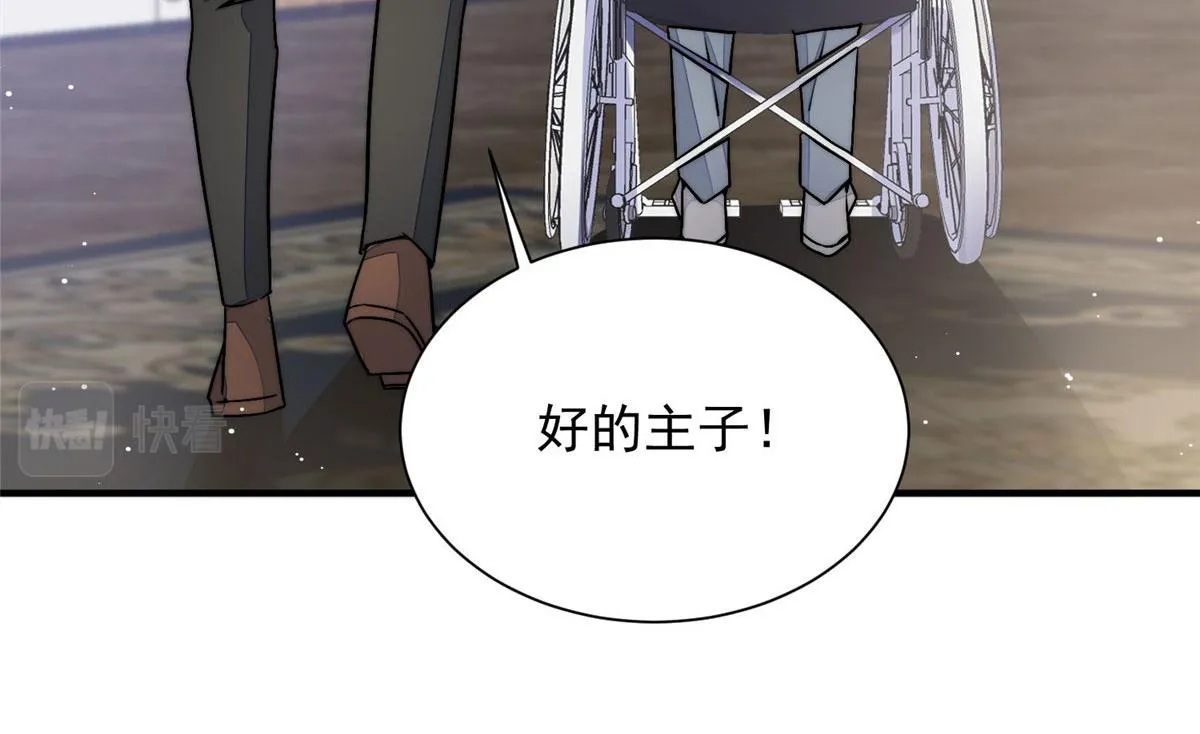32 校花蓝谨 第17页