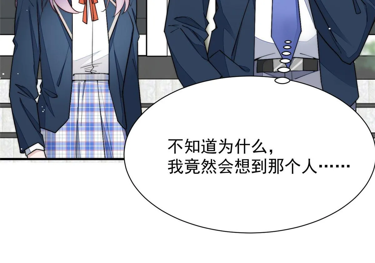 32 校花蓝谨 第23页