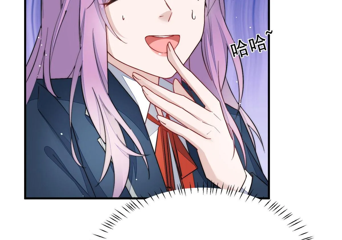 32 校花蓝谨 第25页
