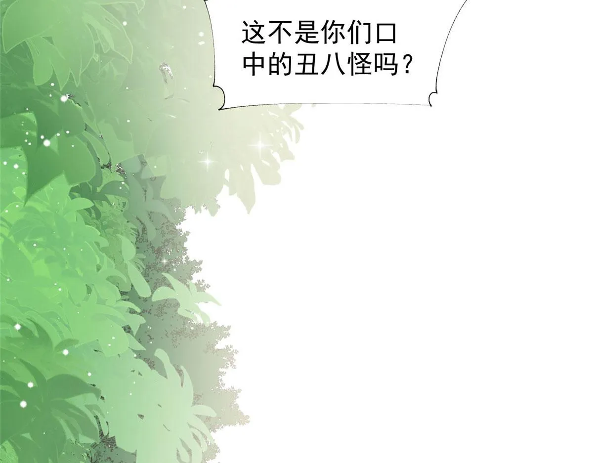 32 校花蓝谨 第28页
