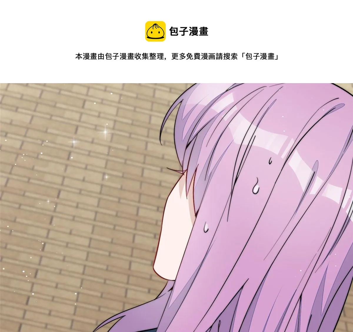 32 校花蓝谨 第31页
