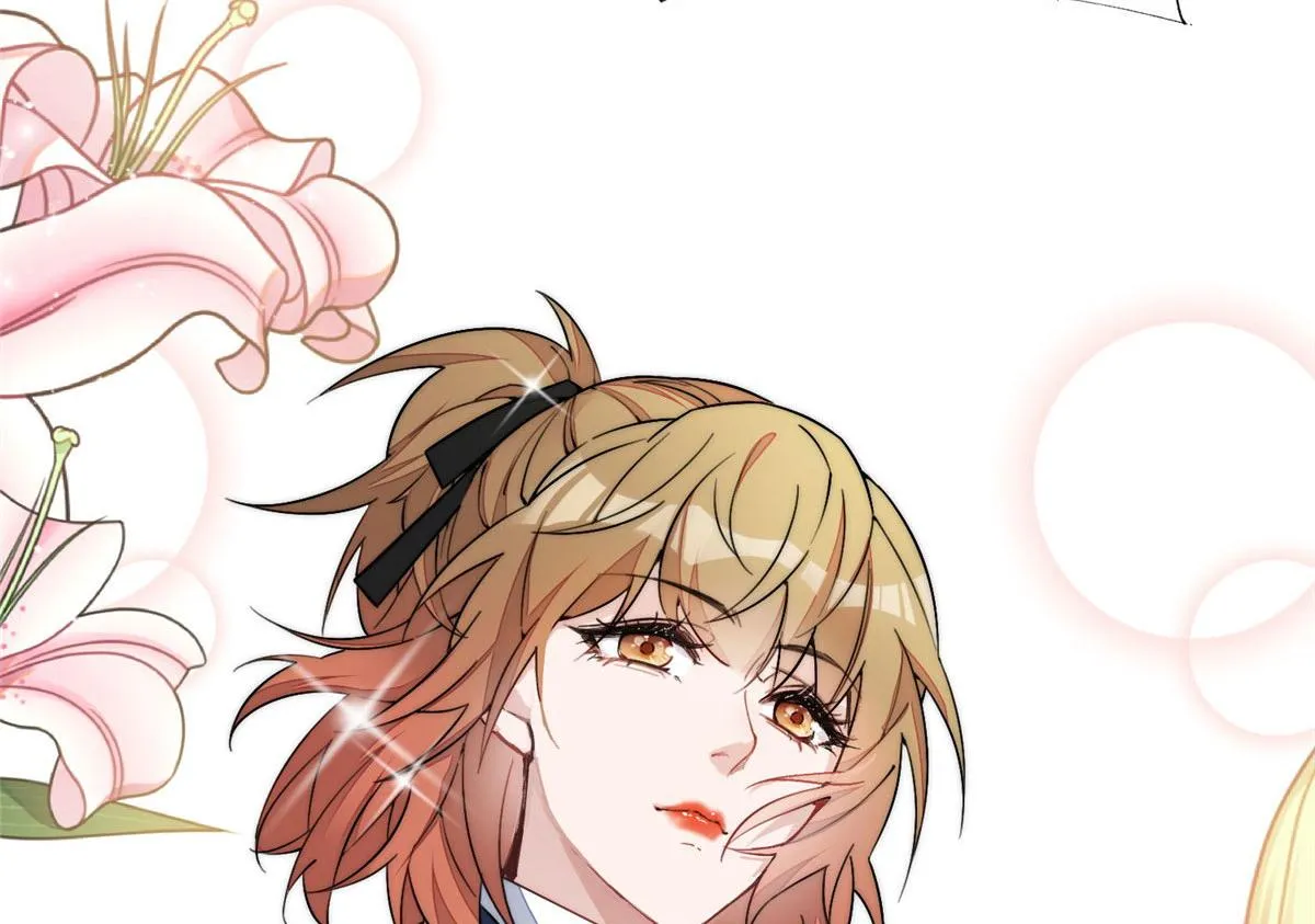 32 校花蓝谨 第33页