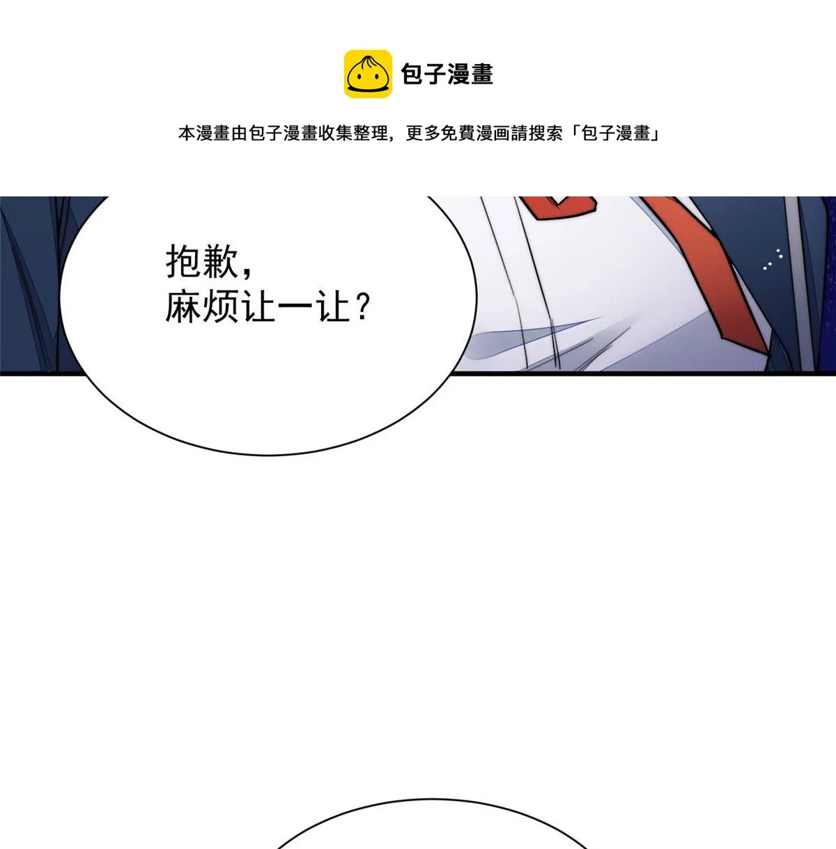 32 校花蓝谨 第51页