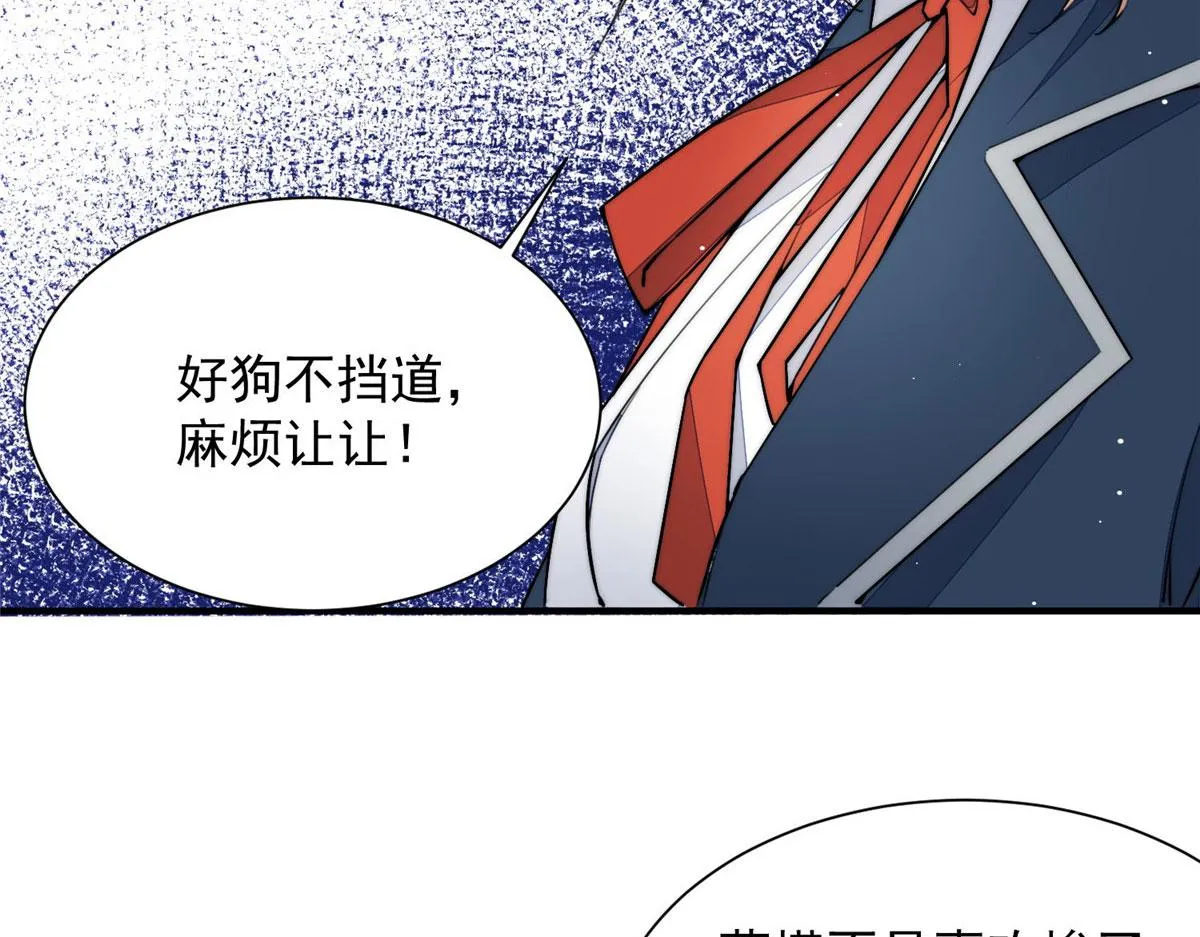 32 校花蓝谨 第55页