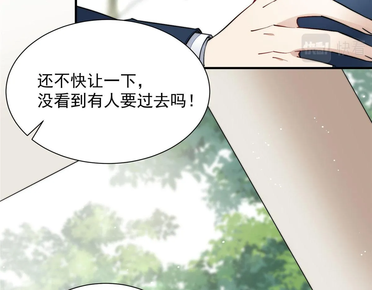 32 校花蓝谨 第59页