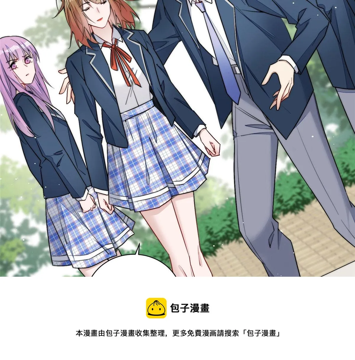 32 校花蓝谨 第61页