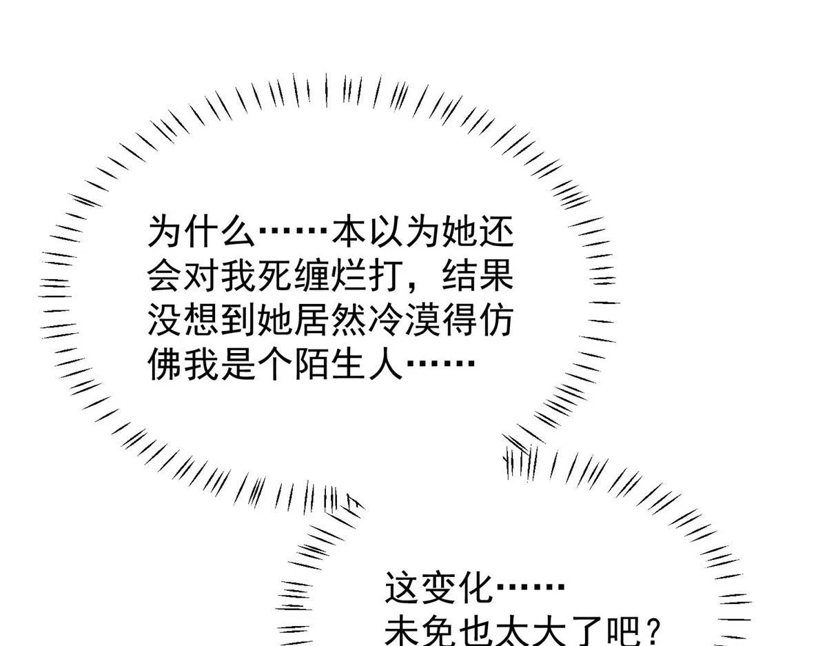 32 校花蓝谨 第63页