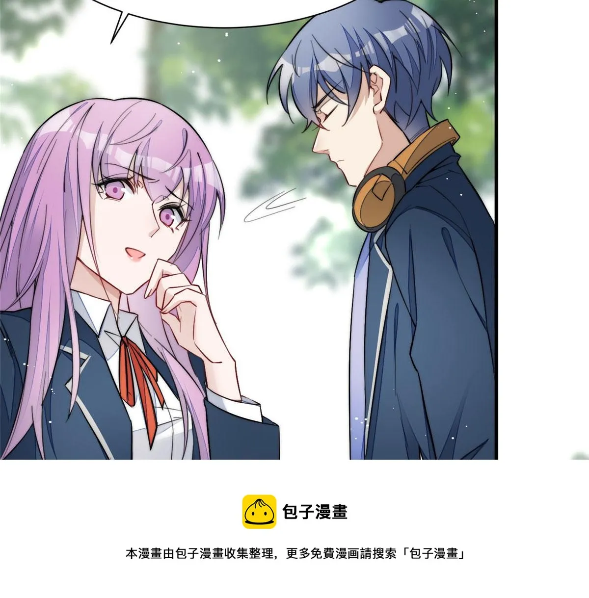 32 校花蓝谨 第71页