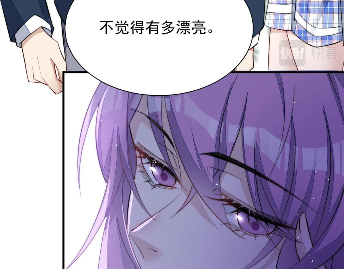 32 校花蓝谨 第77页