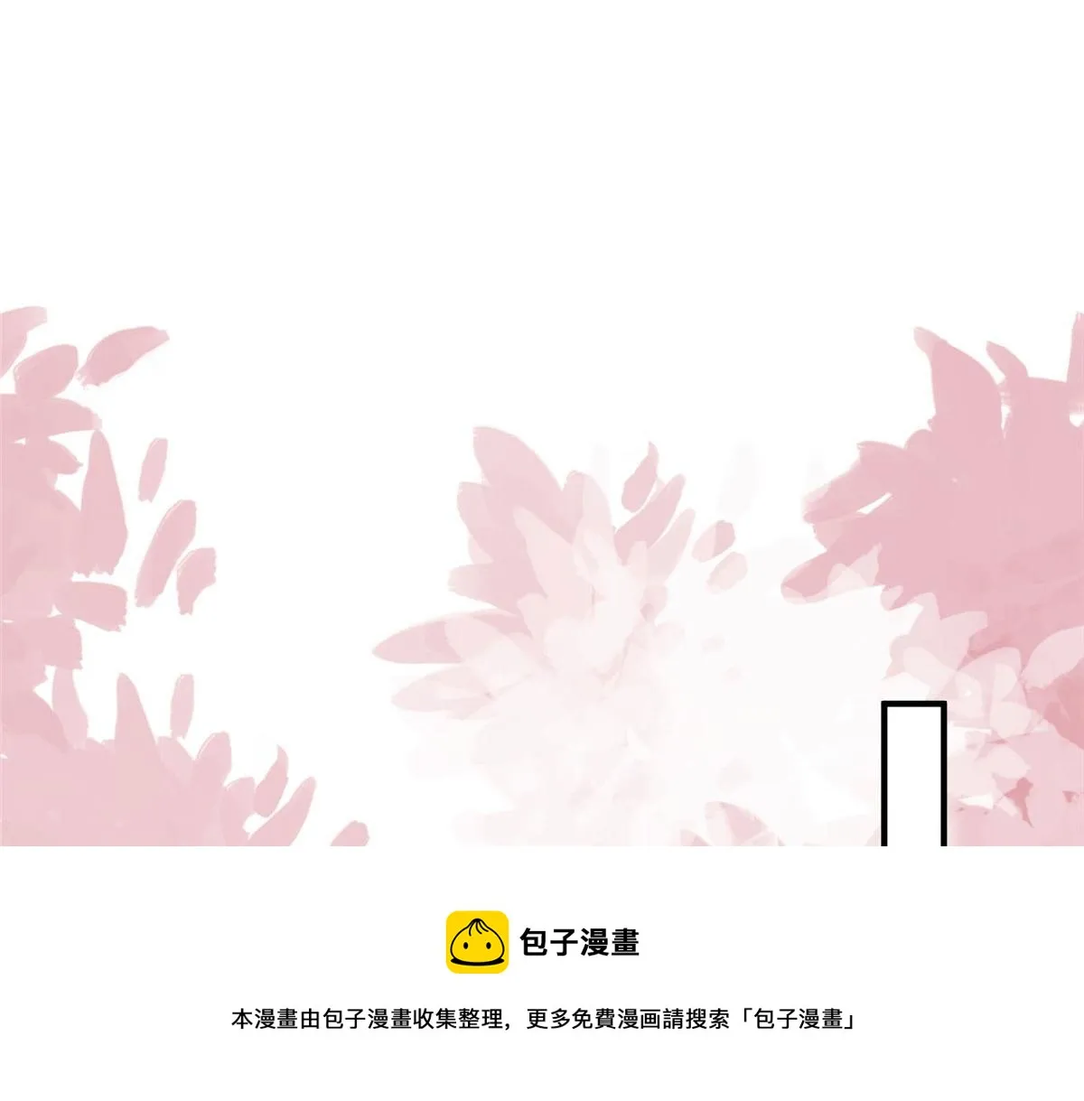 32 校花蓝谨 第81页