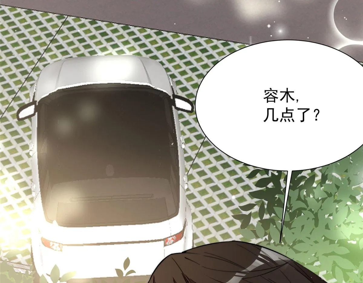 32 校花蓝谨 第89页