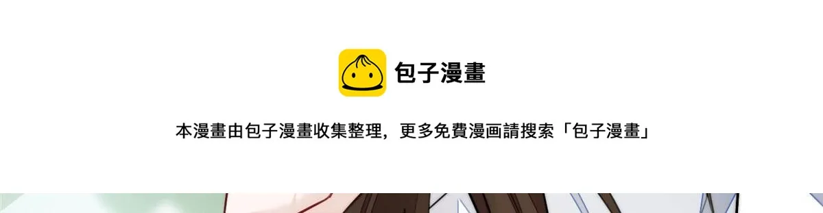 32 校花蓝谨 第91页
