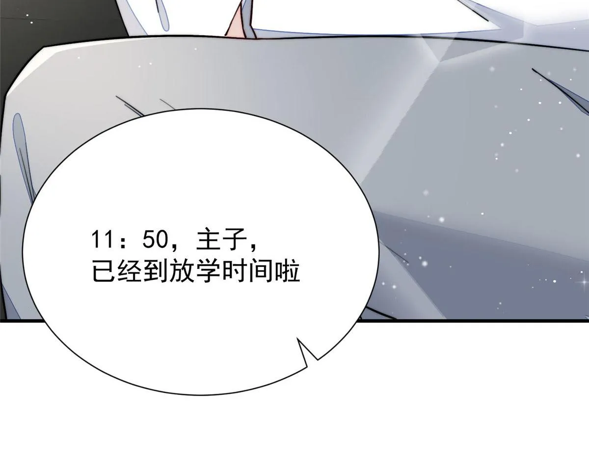 32 校花蓝谨 第93页