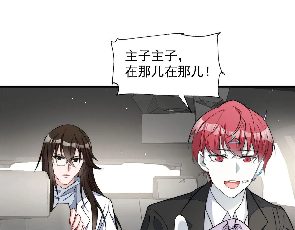 32 校花蓝谨 第95页