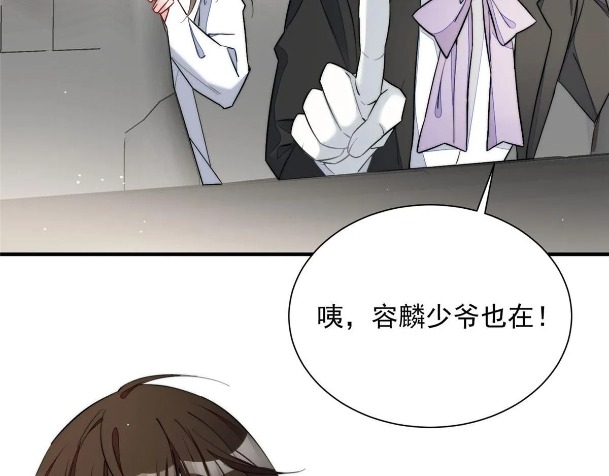 32 校花蓝谨 第96页
